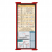 WhiteCoat Clipboard® Trifold - Red Flight Medic Edition